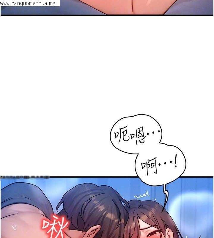 韩国漫画等价交换人生韩漫_等价交换人生-第29话-趁女儿不在时…在线免费阅读-韩国漫画-第97张图片