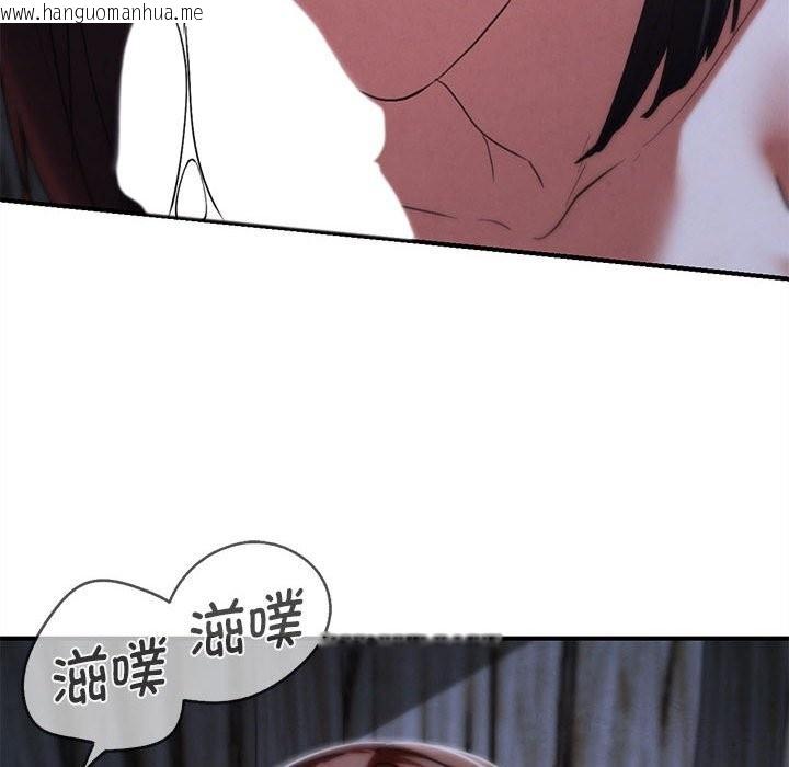 韩国漫画危险同学会韩漫_危险同学会-第84话在线免费阅读-韩国漫画-第104张图片