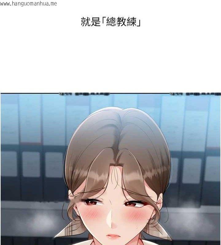 韩国漫画Set-up!排球少女韩漫_Set-up!排球少女-第64话-紧贴彼此的刺激感在线免费阅读-韩国漫画-第6张图片