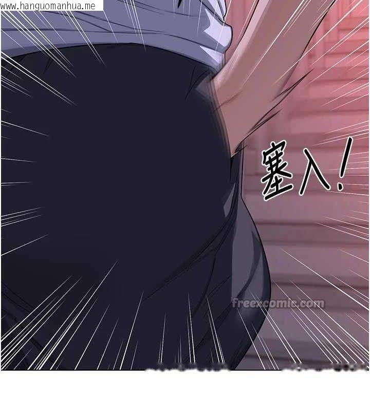 韩国漫画熟女交换计划韩漫_熟女交换计划-第37话-烂醉如泥的继母在线免费阅读-韩国漫画-第140张图片