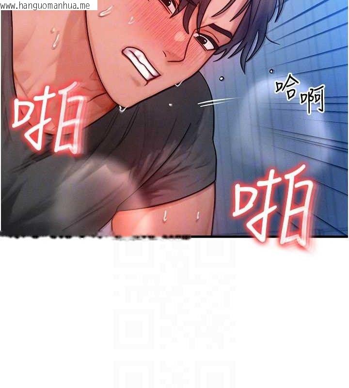 韩国漫画等价交换人生韩漫_等价交换人生-第29话-趁女儿不在时…在线免费阅读-韩国漫画-第129张图片