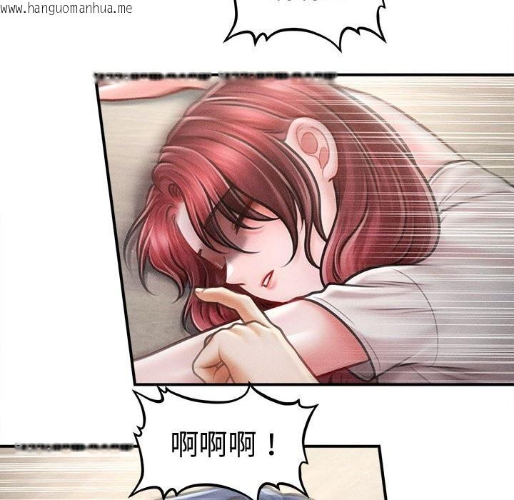 韩国漫画会长家的小儿子韩漫_会长家的小儿子-第32话在线免费阅读-韩国漫画-第102张图片