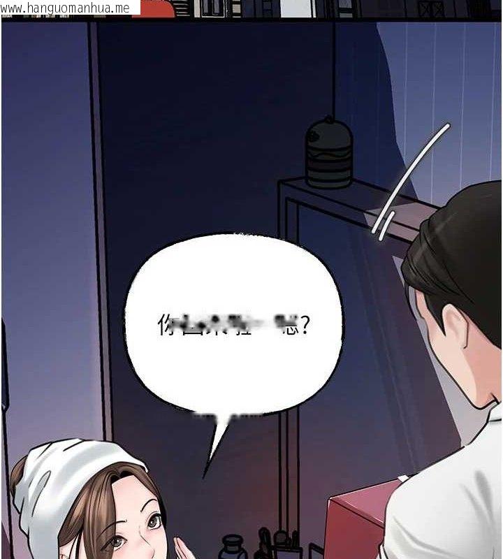 韩国漫画岳母为何那样韩漫_岳母为何那样-第70话-女儿的玩具引起我的好奇在线免费阅读-韩国漫画-第4张图片