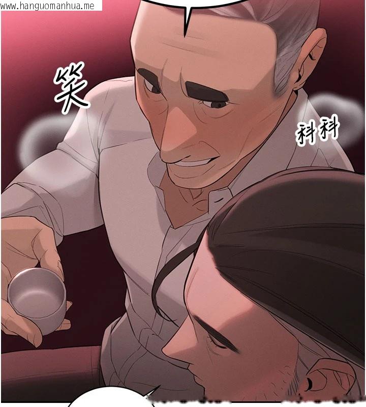 韩国漫画暴君会长的娇媳们韩漫_暴君会长的娇媳们-第1话-需要克制冲动的理由在线免费阅读-韩国漫画-第25张图片