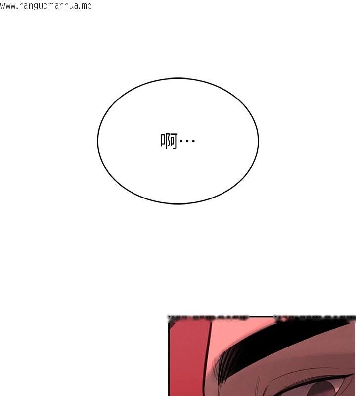韩国漫画暴君会长的娇媳们韩漫_暴君会长的娇媳们-第1话-需要克制冲动的理由在线免费阅读-韩国漫画-第55张图片