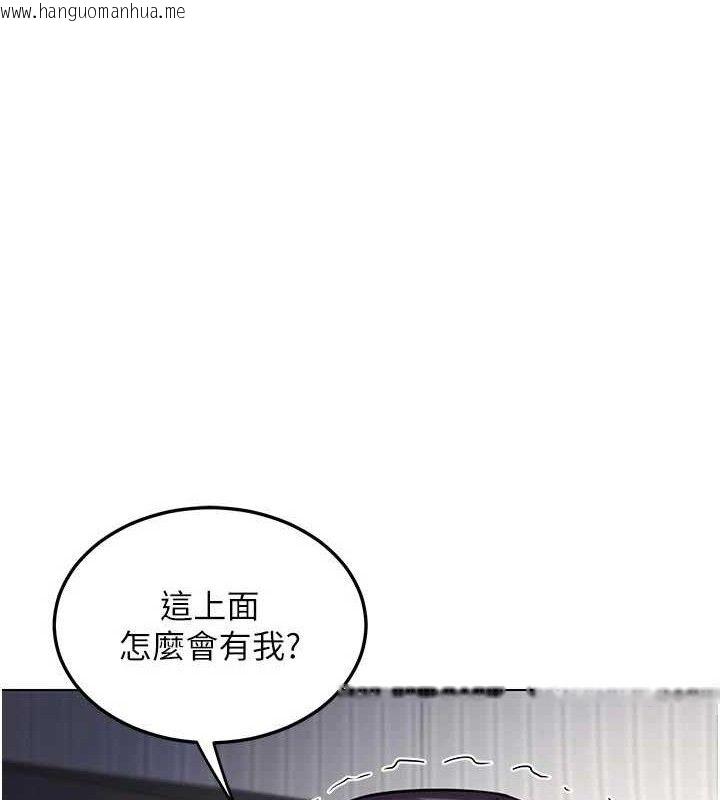 韩国漫画熟女交换计划韩漫_熟女交换计划-第37话-烂醉如泥的继母在线免费阅读-韩国漫画-第120张图片