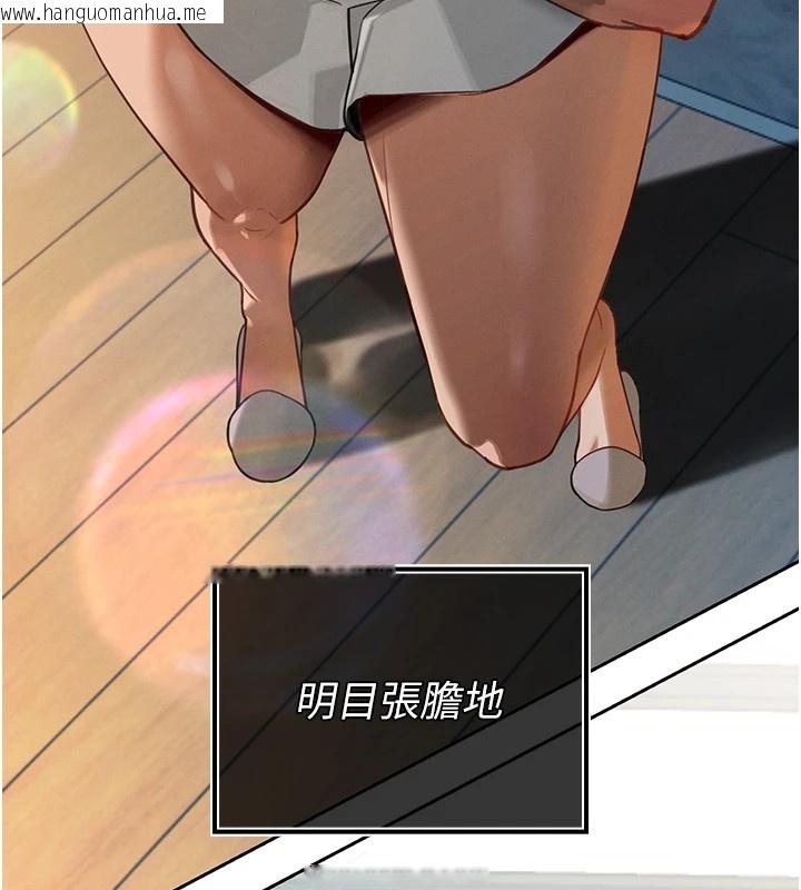 韩国漫画暴君会长的娇媳们韩漫_暴君会长的娇媳们-第1话-需要克制冲动的理由在线免费阅读-韩国漫画-第246张图片
