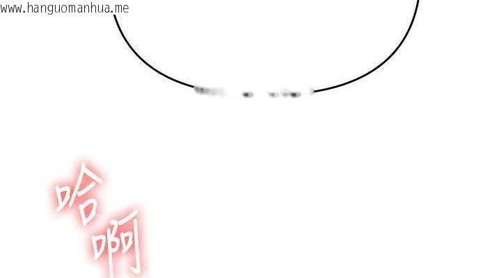 韩国漫画玩转学姐韩漫_玩转学姐-第79话-共享「骑人」之福在线免费阅读-韩国漫画-第38张图片