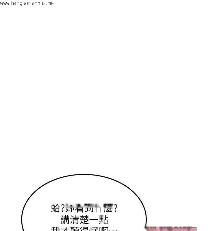 韩国漫画熟女交换计划韩漫_熟女交换计划-第37话-烂醉如泥的继母在线免费阅读-韩国漫画-第157张图片