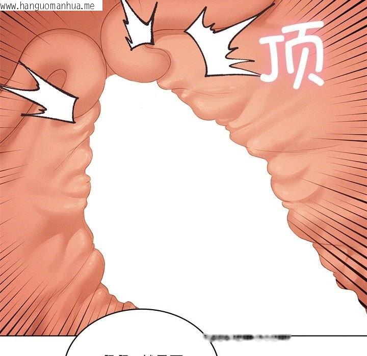 韩国漫画我靠升级逆袭成为大师韩漫_我靠升级逆袭成为大师-第62话在线免费阅读-韩国漫画-第122张图片