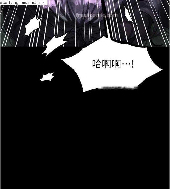 韩国漫画堕落物语2韩漫_堕落物语2-第26话-被迫接受的肉体欢愉在线免费阅读-韩国漫画-第14张图片