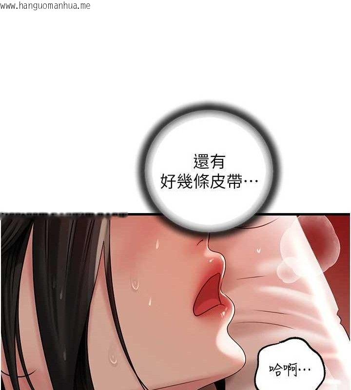 韩国漫画岳母为何那样韩漫_岳母为何那样-第70话-女儿的玩具引起我的好奇在线免费阅读-韩国漫画-第95张图片