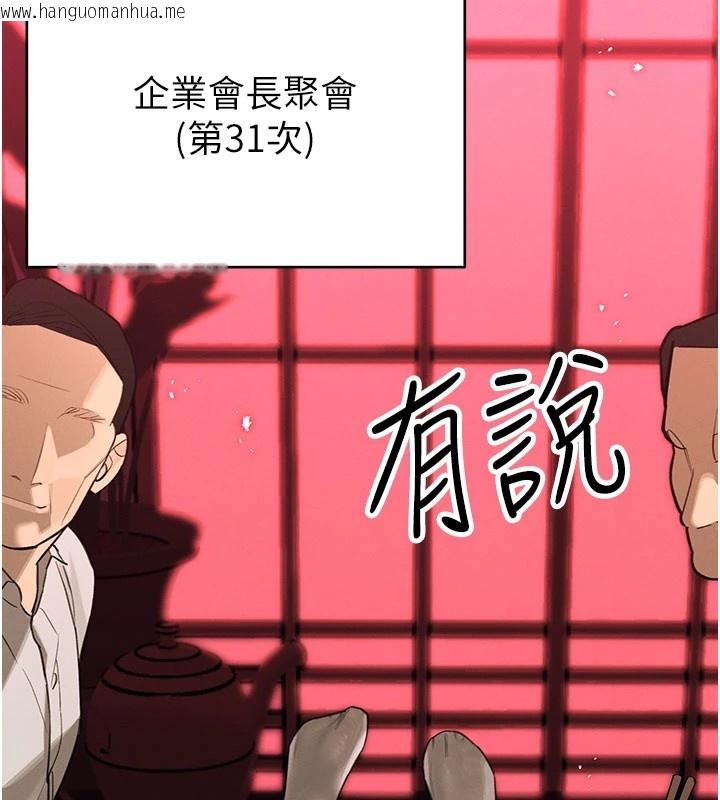 韩国漫画暴君会长的娇媳们韩漫_暴君会长的娇媳们-第1话-需要克制冲动的理由在线免费阅读-韩国漫画-第20张图片