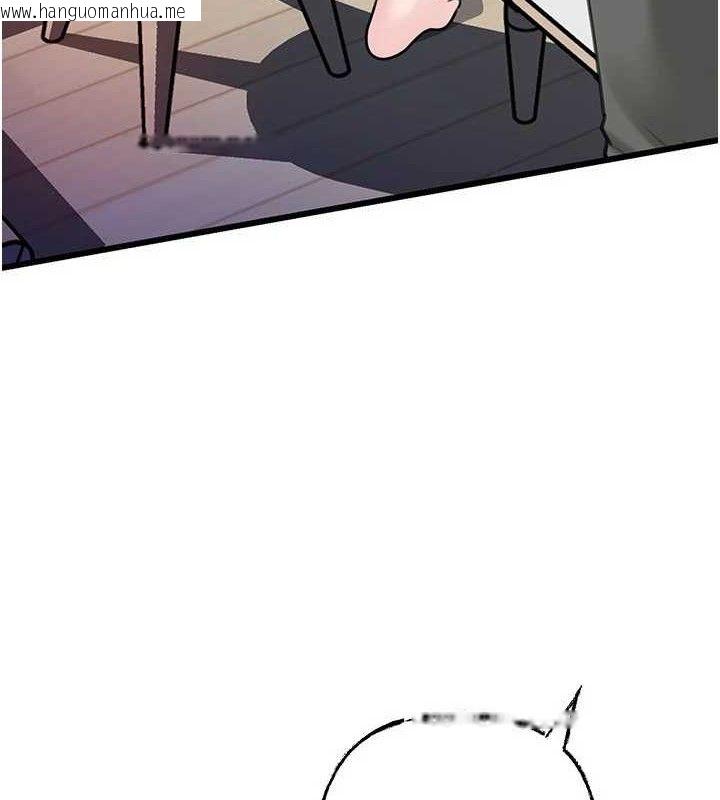 韩国漫画岳母为何那样韩漫_岳母为何那样-第70话-女儿的玩具引起我的好奇在线免费阅读-韩国漫画-第6张图片