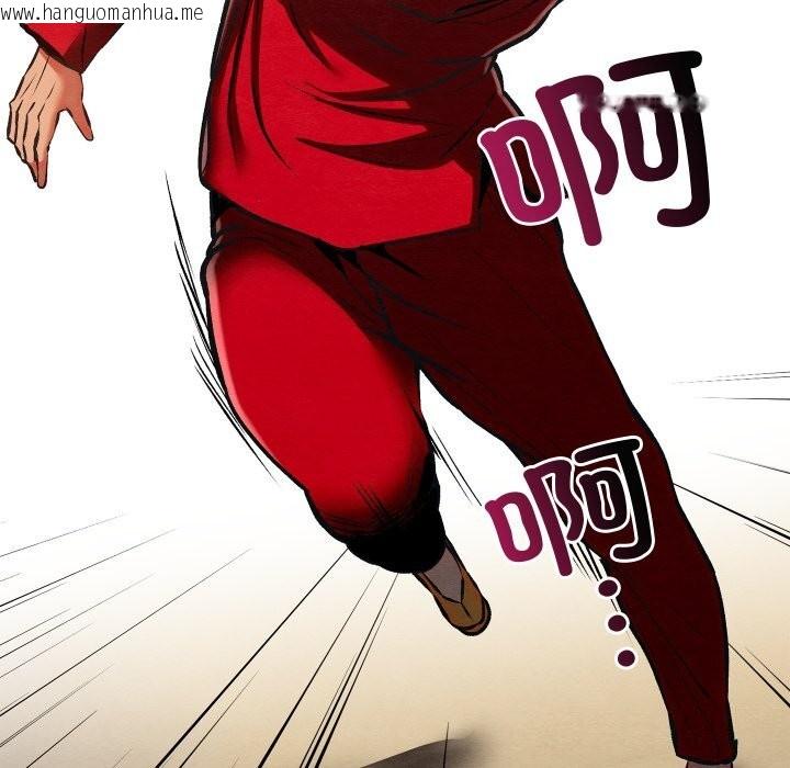 韩国漫画亲密宝鉴韩漫_亲密宝鉴-第37话在线免费阅读-韩国漫画-第139张图片