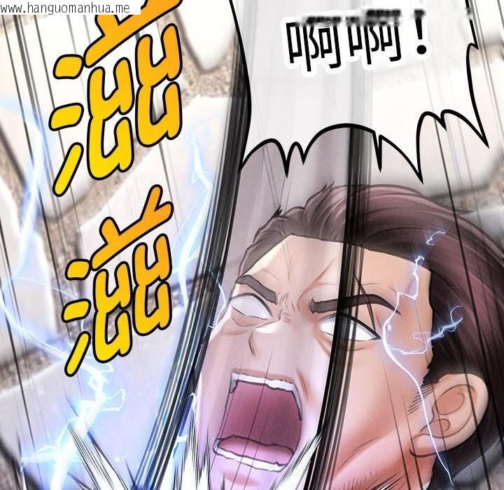 韩国漫画会长家的小儿子韩漫_会长家的小儿子-第32话在线免费阅读-韩国漫画-第64张图片