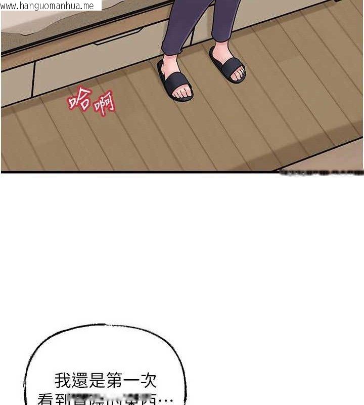 韩国漫画岳母为何那样韩漫_岳母为何那样-第70话-女儿的玩具引起我的好奇在线免费阅读-韩国漫画-第71张图片