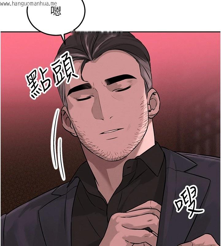 韩国漫画暴君会长的娇媳们韩漫_暴君会长的娇媳们-第1话-需要克制冲动的理由在线免费阅读-韩国漫画-第69张图片