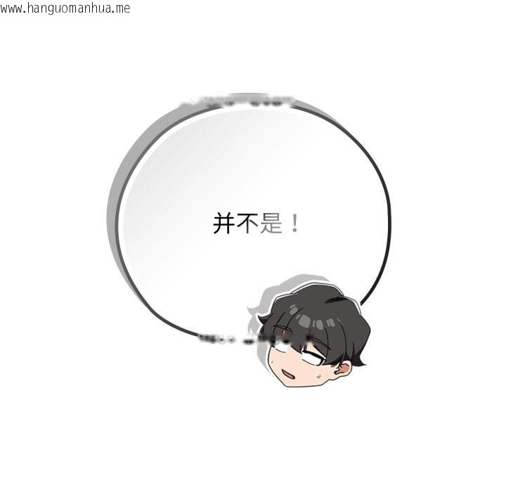 韩国漫画调教开关：第二季韩漫_调教开关：第二季-第4话在线免费阅读-韩国漫画-第35张图片