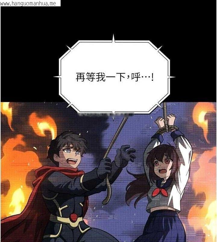 韩国漫画堕落物语2韩漫_堕落物语2-第26话-被迫接受的肉体欢愉在线免费阅读-韩国漫画-第40张图片