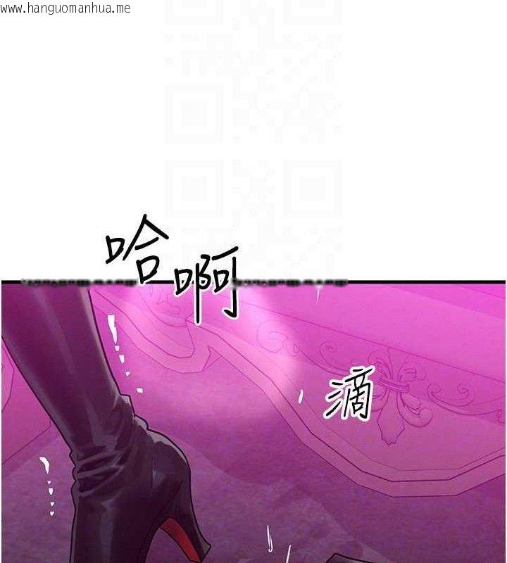 韩国漫画等价交换人生韩漫_等价交换人生-第29话-趁女儿不在时…在线免费阅读-韩国漫画-第20张图片