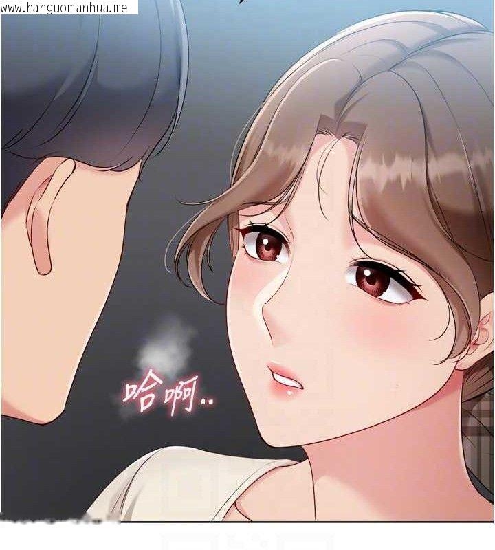 韩国漫画Set-up!排球少女韩漫_Set-up!排球少女-第64话-紧贴彼此的刺激感在线免费阅读-韩国漫画-第111张图片