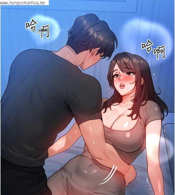 韩国漫画等价交换人生韩漫_等价交换人生-第29话-趁女儿不在时…在线免费阅读-韩国漫画-第89张图片