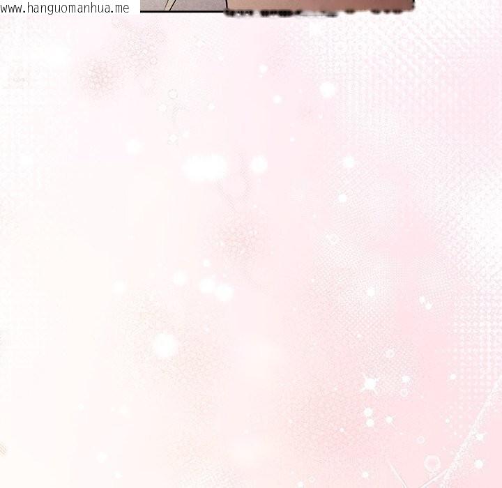 韩国漫画被吞噬的夜韩漫_被吞噬的夜-第53话在线免费阅读-韩国漫画-第36张图片