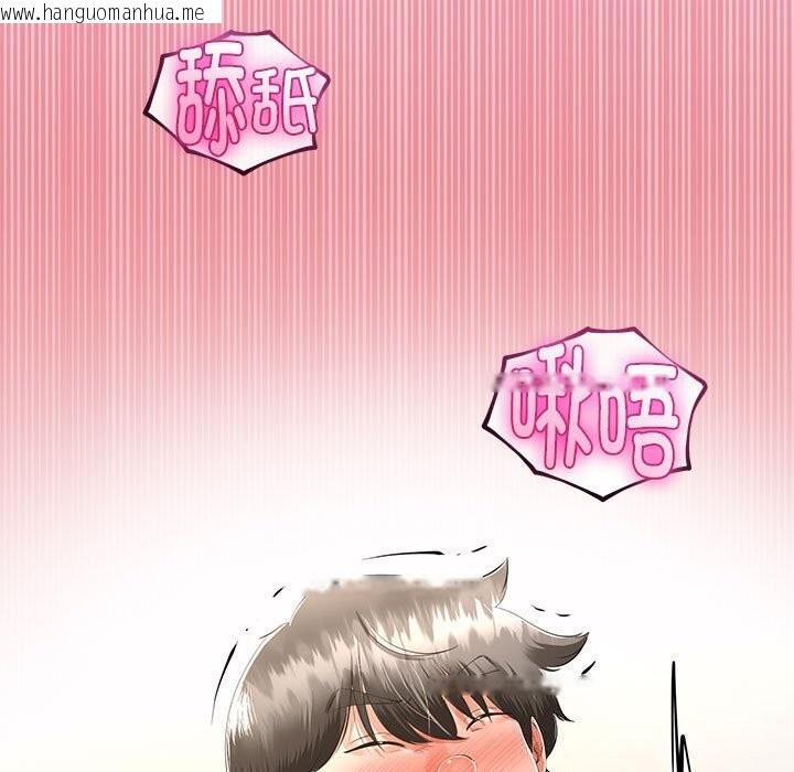 韩国漫画与初恋的意外同居韩漫_与初恋的意外同居-第33话在线免费阅读-韩国漫画-第9张图片