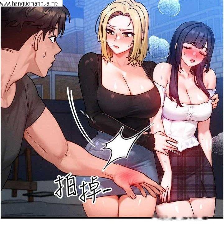 韩国漫画等价交换人生韩漫_等价交换人生-第29话-趁女儿不在时…在线免费阅读-韩国漫画-第54张图片