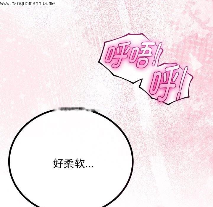 韩国漫画与初恋的意外同居韩漫_与初恋的意外同居-第33话在线免费阅读-韩国漫画-第52张图片