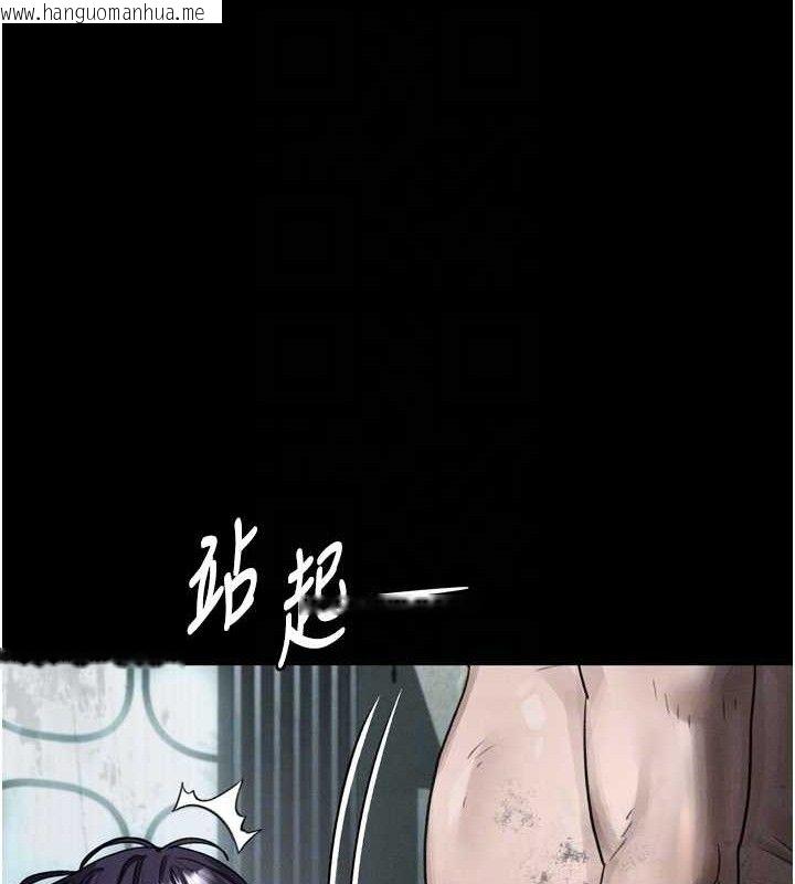 韩国漫画堕落物语2韩漫_堕落物语2-第26话-被迫接受的肉体欢愉在线免费阅读-韩国漫画-第89张图片