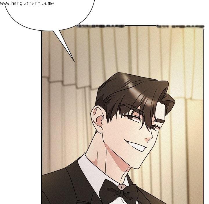 韩国漫画被吞噬的夜韩漫_被吞噬的夜-第53话在线免费阅读-韩国漫画-第32张图片