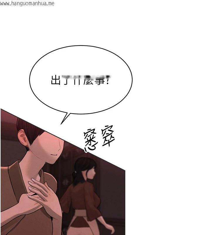 韩国漫画暴君会长的娇媳们韩漫_暴君会长的娇媳们-第1话-需要克制冲动的理由在线免费阅读-韩国漫画-第58张图片