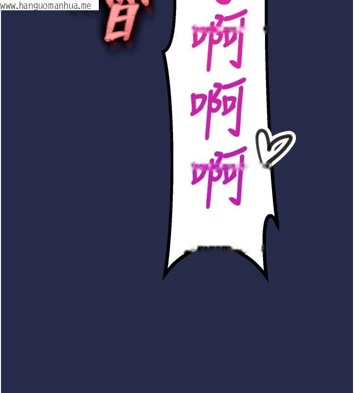 韩国漫画暴君会长的娇媳们韩漫_暴君会长的娇媳们-第1话-需要克制冲动的理由在线免费阅读-韩国漫画-第170张图片