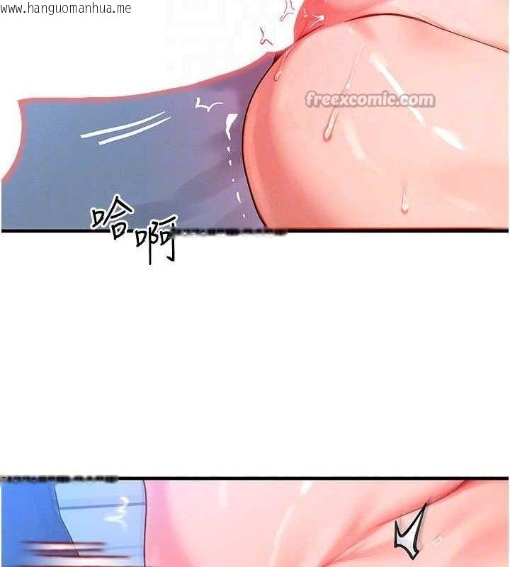 韩国漫画等价交换人生韩漫_等价交换人生-第29话-趁女儿不在时…在线免费阅读-韩国漫画-第112张图片