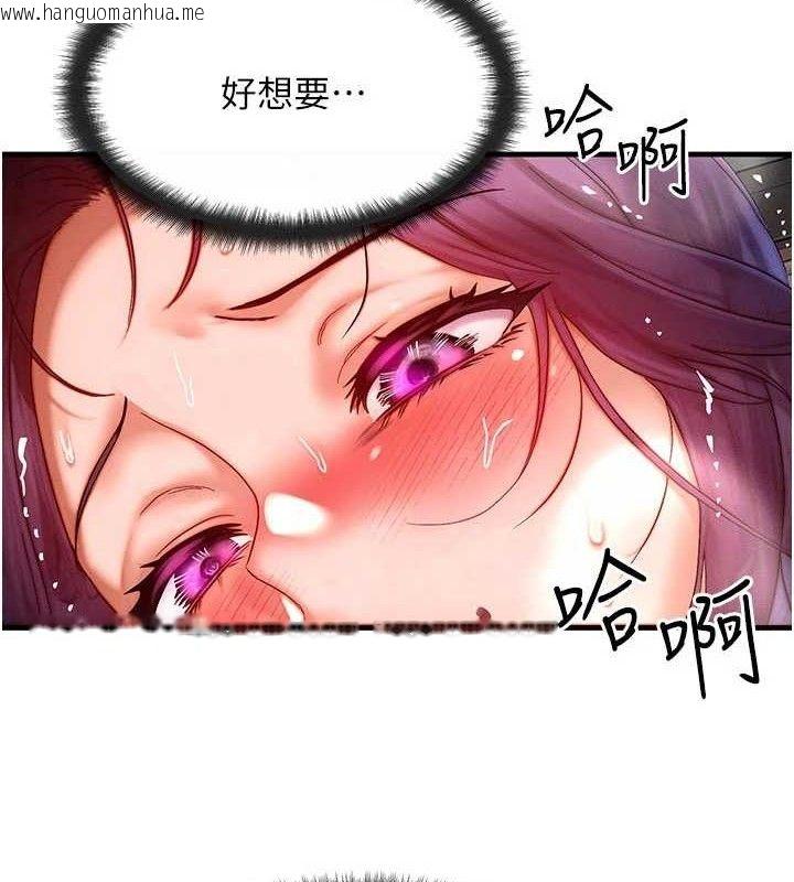 韩国漫画等价交换人生韩漫_等价交换人生-第29话-趁女儿不在时…在线免费阅读-韩国漫画-第4张图片