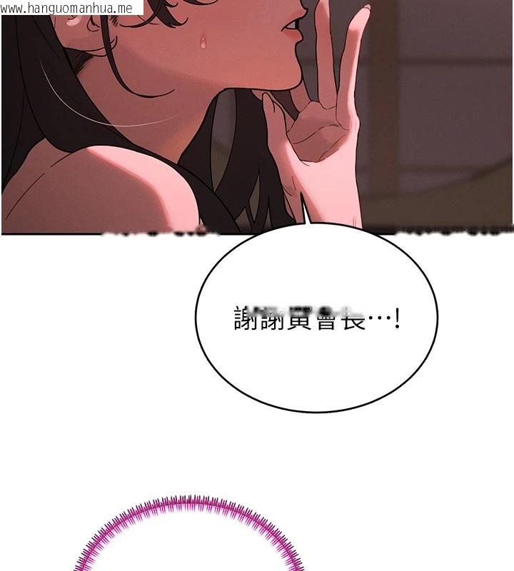 韩国漫画暴君会长的娇媳们韩漫_暴君会长的娇媳们-第1话-需要克制冲动的理由在线免费阅读-韩国漫画-第66张图片