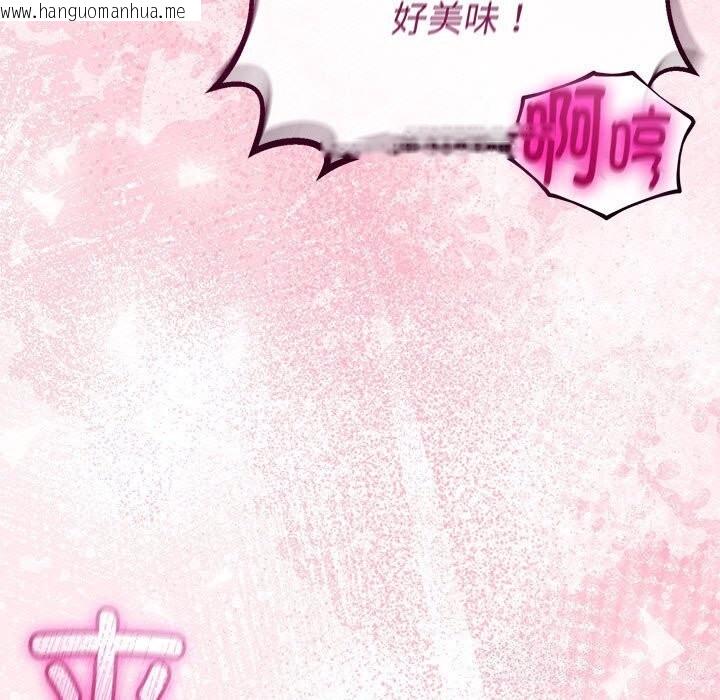 韩国漫画与初恋的意外同居韩漫_与初恋的意外同居-第33话在线免费阅读-韩国漫画-第106张图片