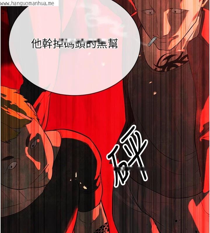 韩国漫画暴君会长的娇媳们韩漫_暴君会长的娇媳们-第1话-需要克制冲动的理由在线免费阅读-韩国漫画-第102张图片