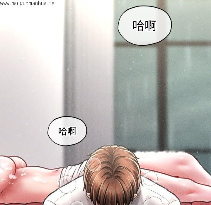 韩国漫画会长家的小儿子韩漫_会长家的小儿子-第32话在线免费阅读-韩国漫画-第71张图片