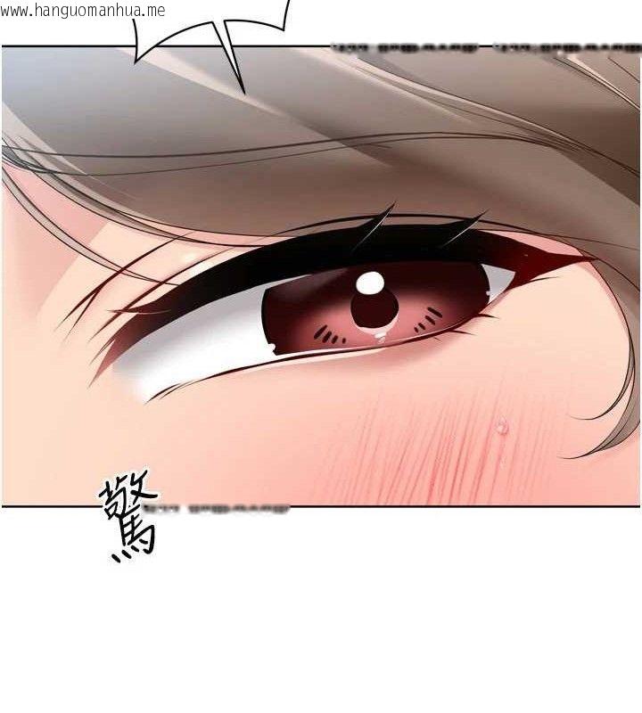 韩国漫画Set-up!排球少女韩漫_Set-up!排球少女-第64话-紧贴彼此的刺激感在线免费阅读-韩国漫画-第36张图片