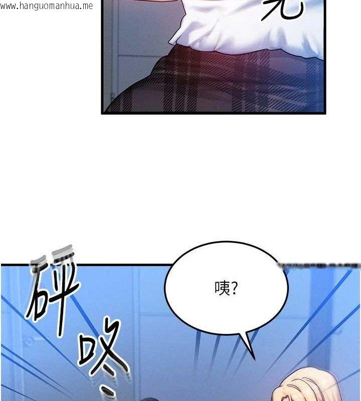 韩国漫画等价交换人生韩漫_等价交换人生-第29话-趁女儿不在时…在线免费阅读-韩国漫画-第47张图片