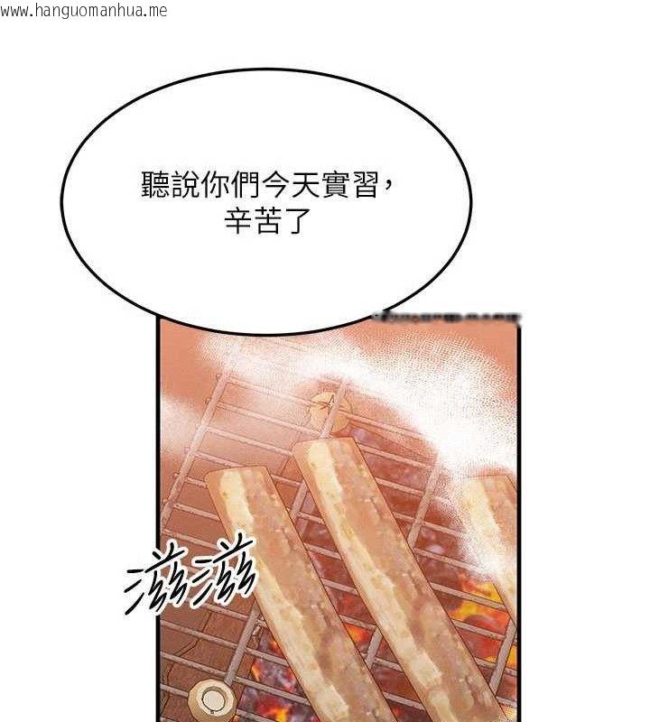 韩国漫画等价交换人生韩漫_等价交换人生-第29话-趁女儿不在时…在线免费阅读-韩国漫画-第35张图片