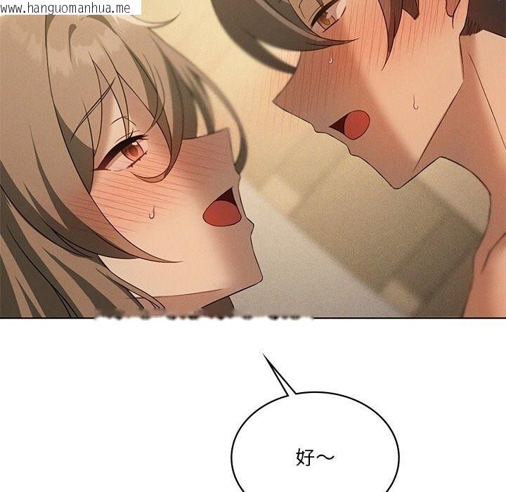 韩国漫画我靠升级逆袭成为大师韩漫_我靠升级逆袭成为大师-第62话在线免费阅读-韩国漫画-第54张图片