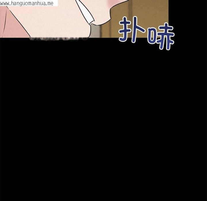 韩国漫画被吞噬的夜韩漫_被吞噬的夜-第53话在线免费阅读-韩国漫画-第124张图片