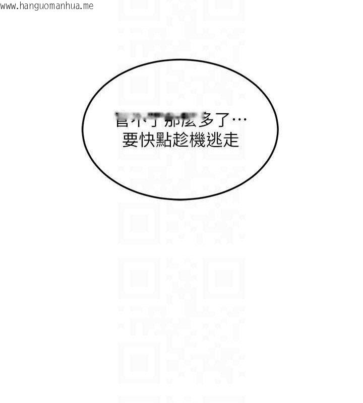 韩国漫画熟女交换计划韩漫_熟女交换计划-第37话-烂醉如泥的继母在线免费阅读-韩国漫画-第103张图片