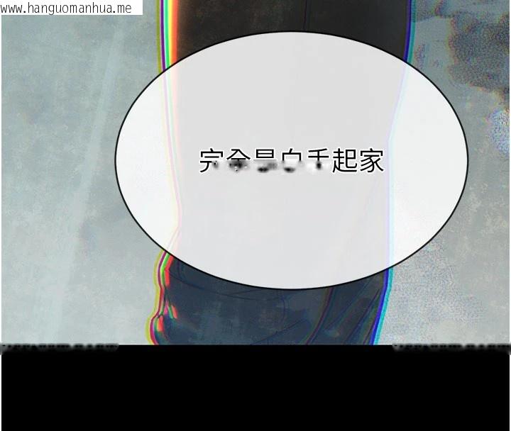 韩国漫画暴君会长的娇媳们韩漫_暴君会长的娇媳们-第1话-需要克制冲动的理由在线免费阅读-韩国漫画-第99张图片
