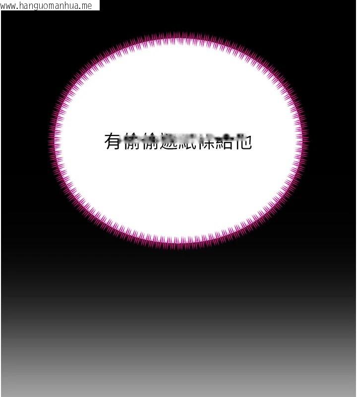 韩国漫画暴君会长的娇媳们韩漫_暴君会长的娇媳们-第1话-需要克制冲动的理由在线免费阅读-韩国漫画-第125张图片