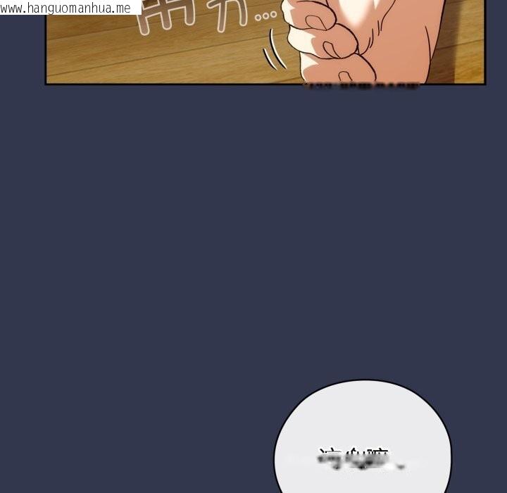 韩国漫画调教开关：第二季韩漫_调教开关：第二季-第4话在线免费阅读-韩国漫画-第130张图片